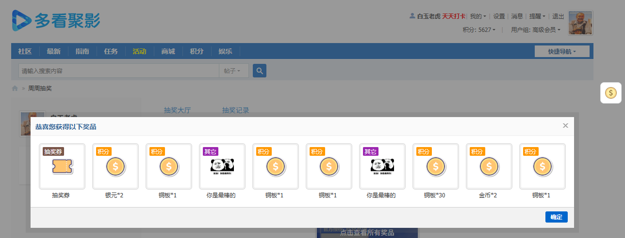 QQ图片20250504181108.png