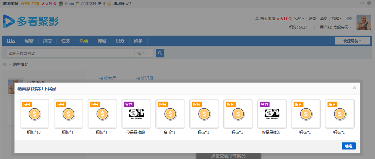 QQ图片20250504181417.png
