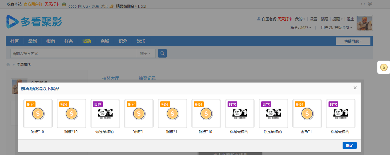 QQ图片20250504183020.png