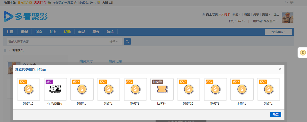 QQ图片20250504183229.png