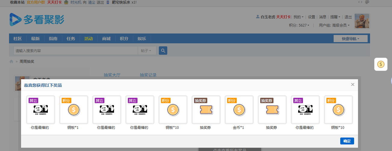 QQ图片20250504183405.png
