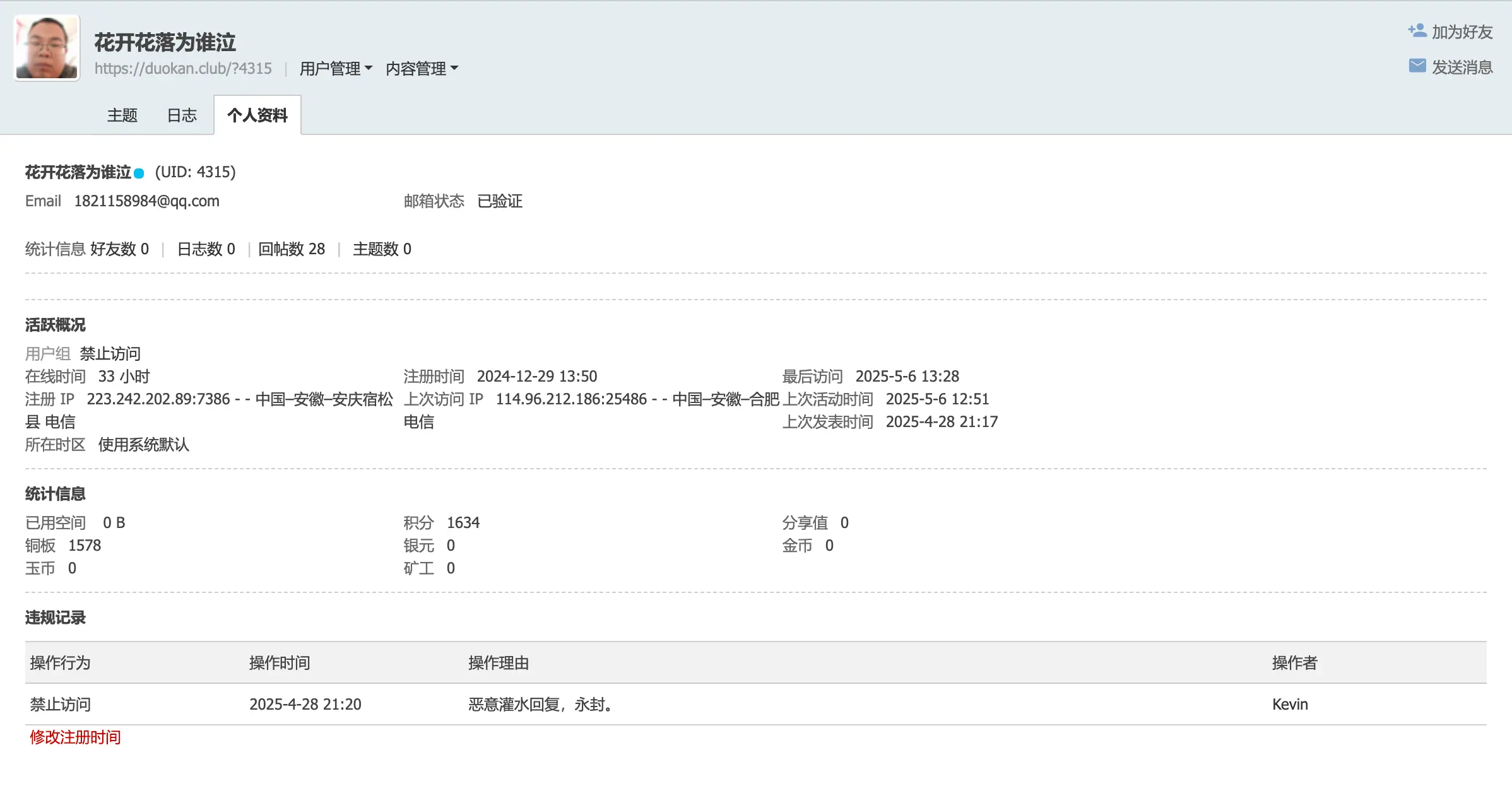 snapshot-02.webp