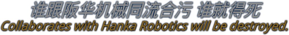 攻壳机动队 (2017)调色1.png