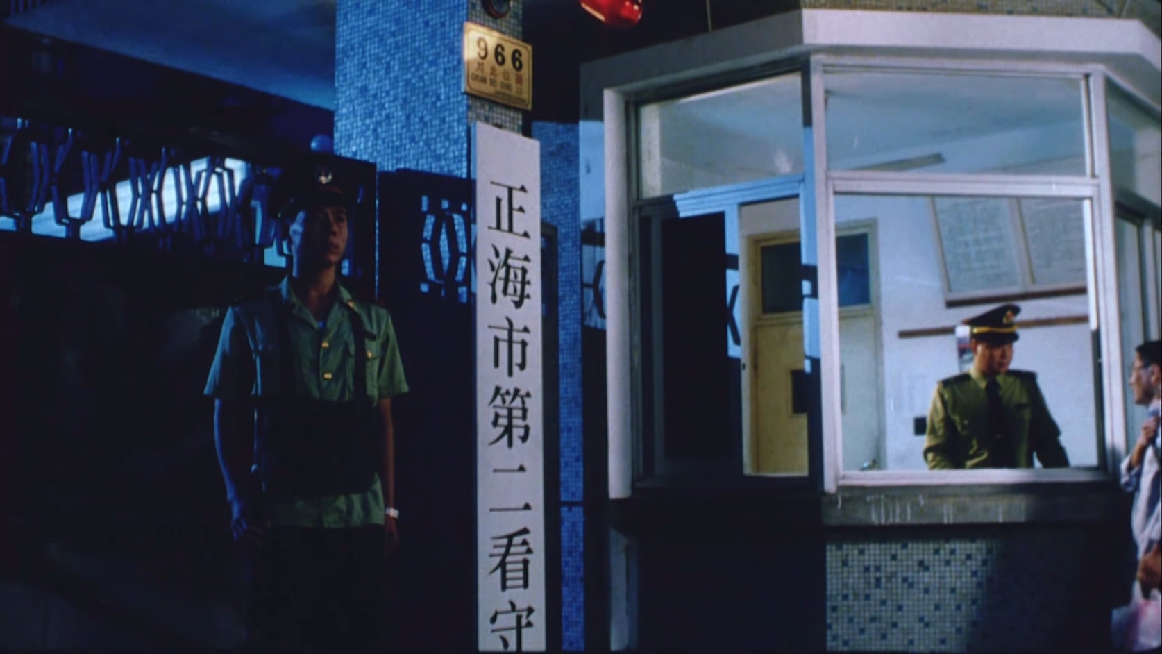死刑宣判之后.mkv_20250510_110118.995.jpg