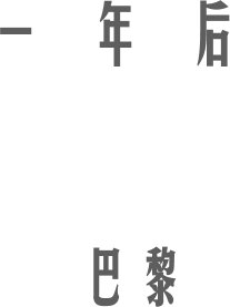 范海辛调色3.png