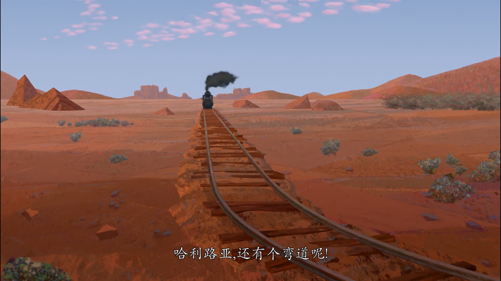 Home.on.the.Range.2004.BluRay.1080p.x265.10bit.3Audios.MNHD-FRDS.mkv_20250510_22.jpg