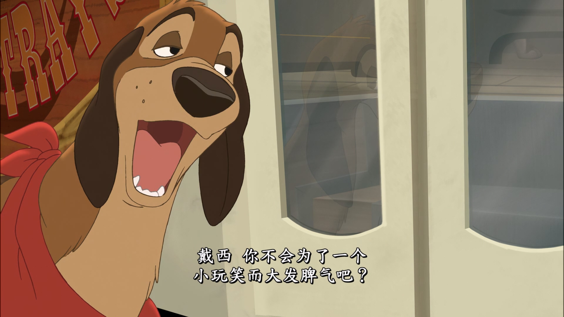 The.Fox.and.the.Hound.2.2006.Bluray.1080p.x265.10bit.3Audios.MNHD-FRDS.mkv_20250.jpg