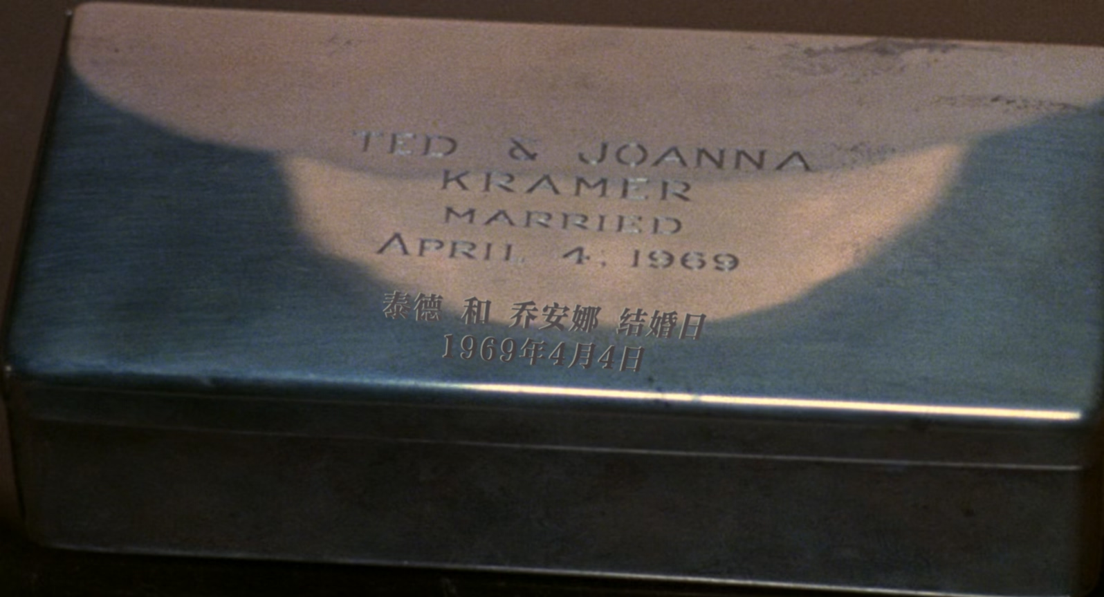 克莱默夫妇..Kramer.vs.Kramer.1979.1080p.BluRay.x265.2audio-RARBG特效字幕.mkv_202.jpg