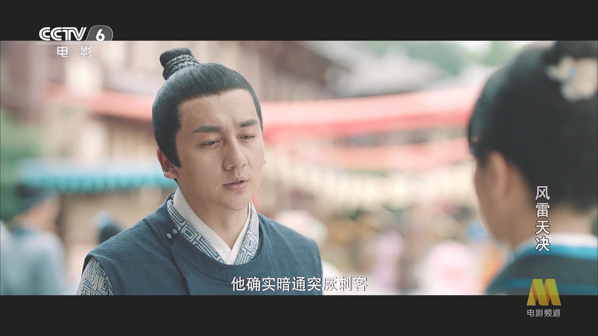 CC1M风雷天决.mp4_20250511_105711.810.jpg