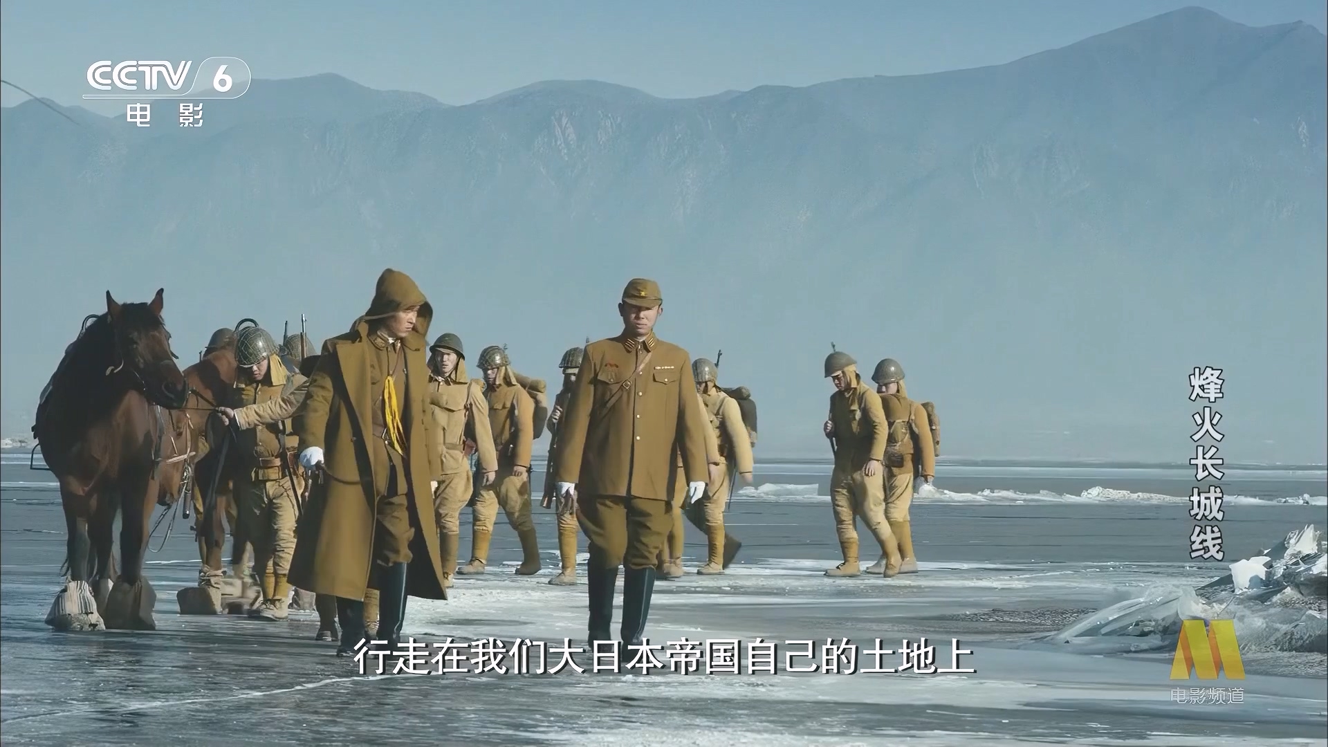 CC1M烽火长城线.mp4_20250511_110121.931.jpg