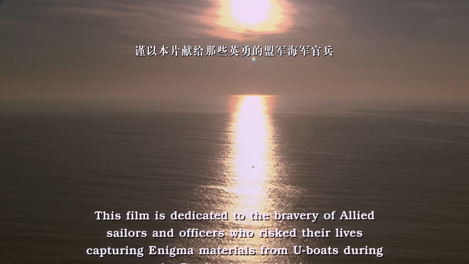 猎杀U-571.U-571.2000.1080p.BluRay.x265.HEVC.10bit.4audio特效字幕.(xxxpav69).mkv_.jpg