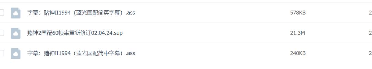 115管理截图20250516094313.jpg