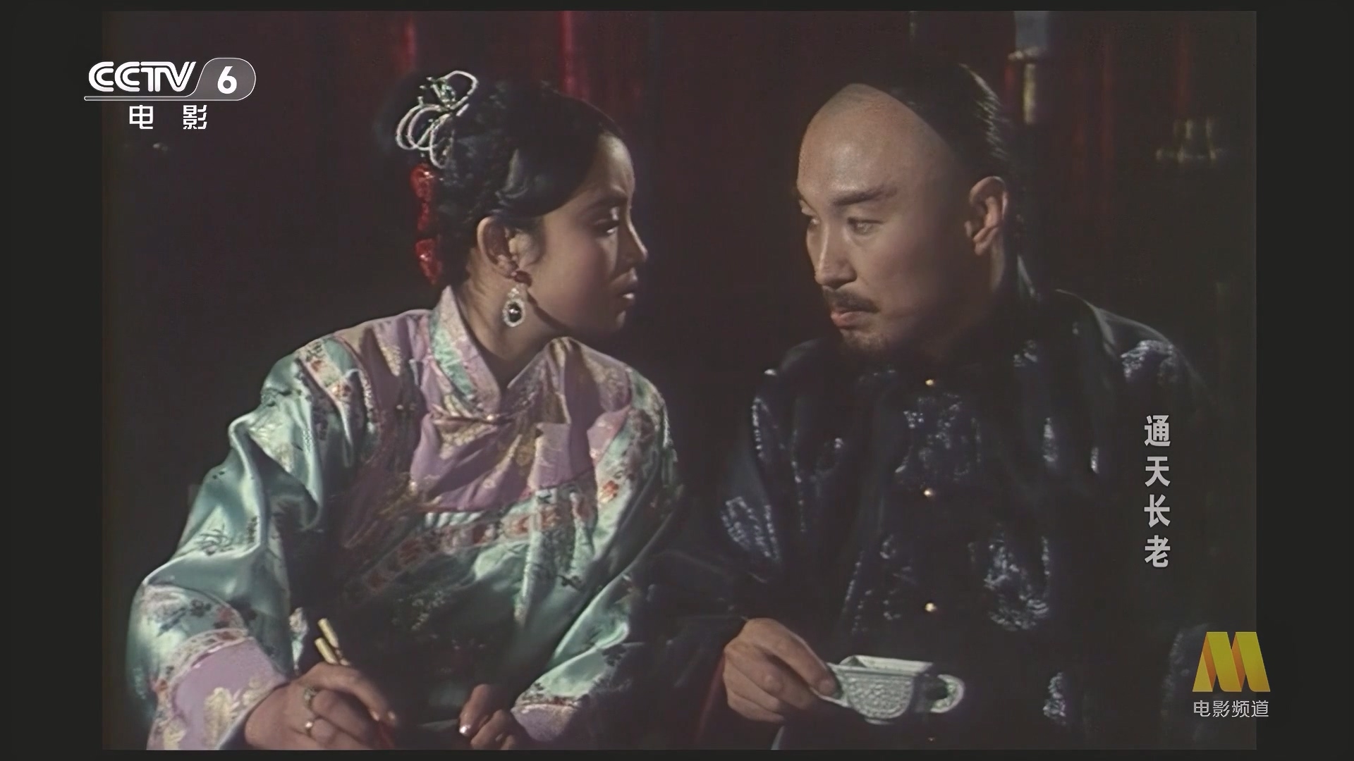 CC1M通天长老.mp4_20250516_194049.749.jpg