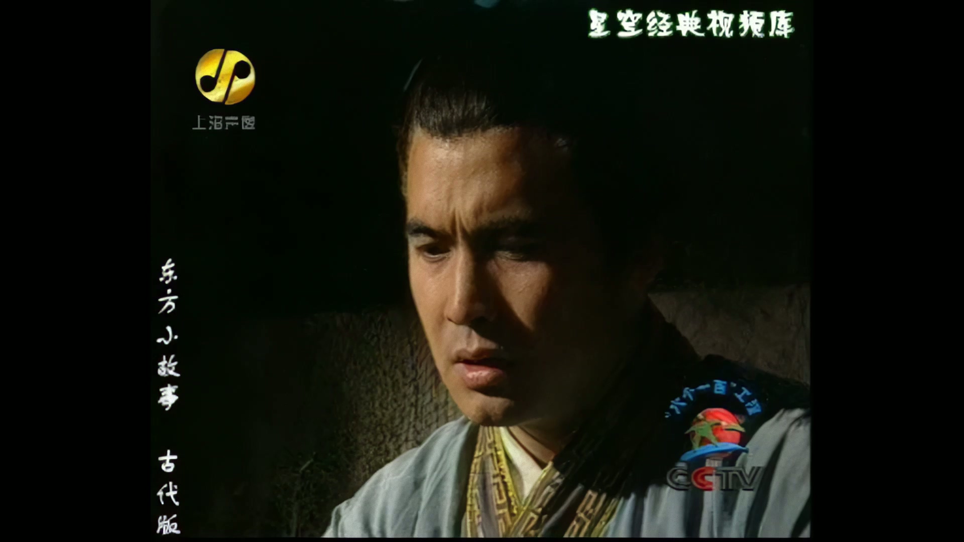 [东方小故事古代版][05-06][陶侃母教][徐谓送匾]_673976249.mp4_20250519_213723.277.jpg