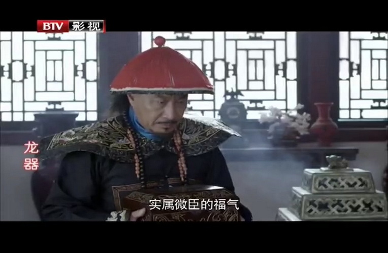 134龙器 (2).jpg