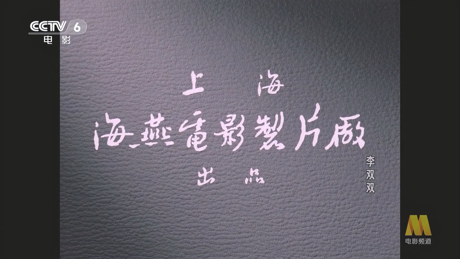 CC1M李双双.mp4_20250521_073233.002.jpg