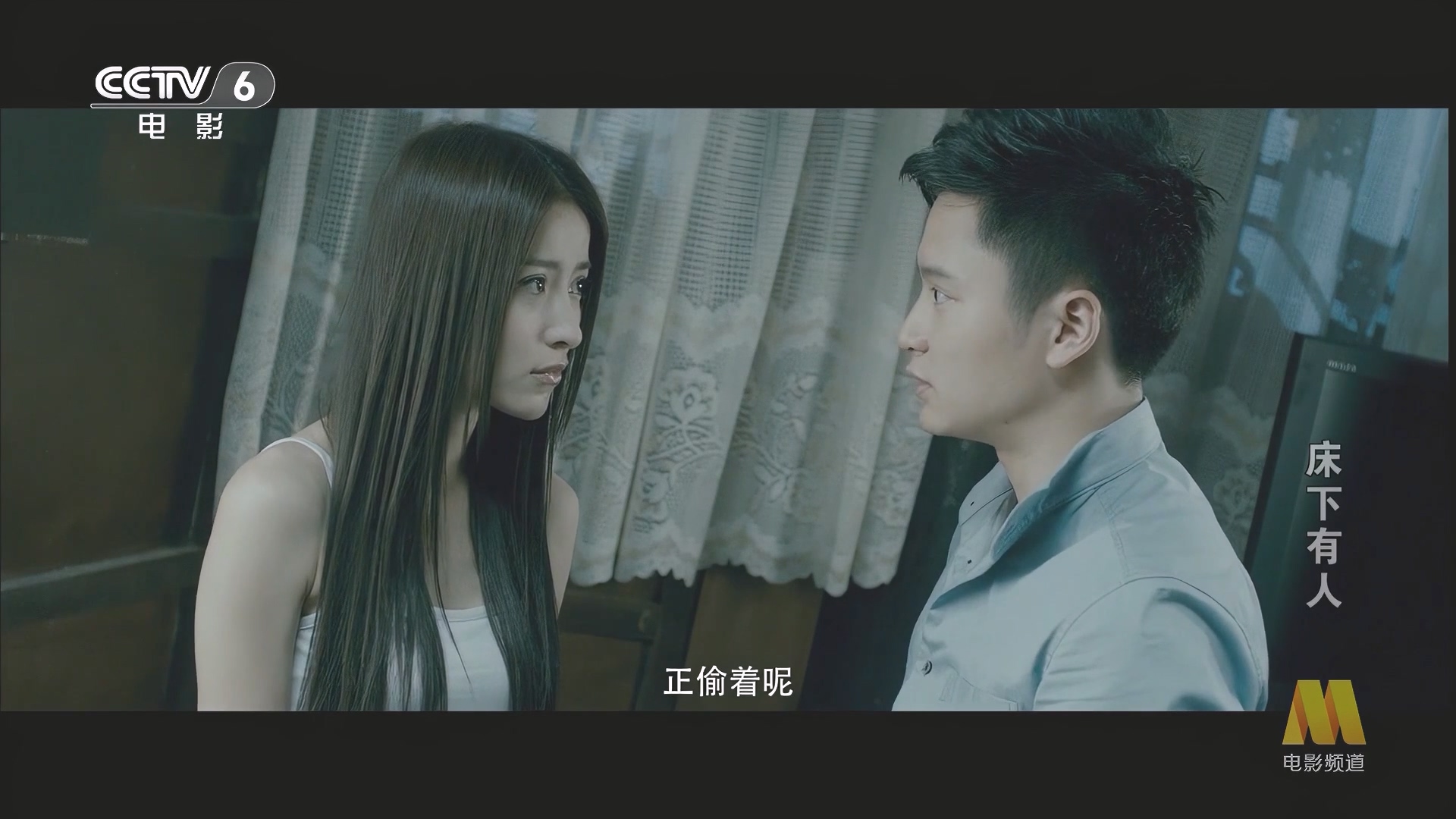 CC1M床下有人.mp4_20250521_073736.322.jpg