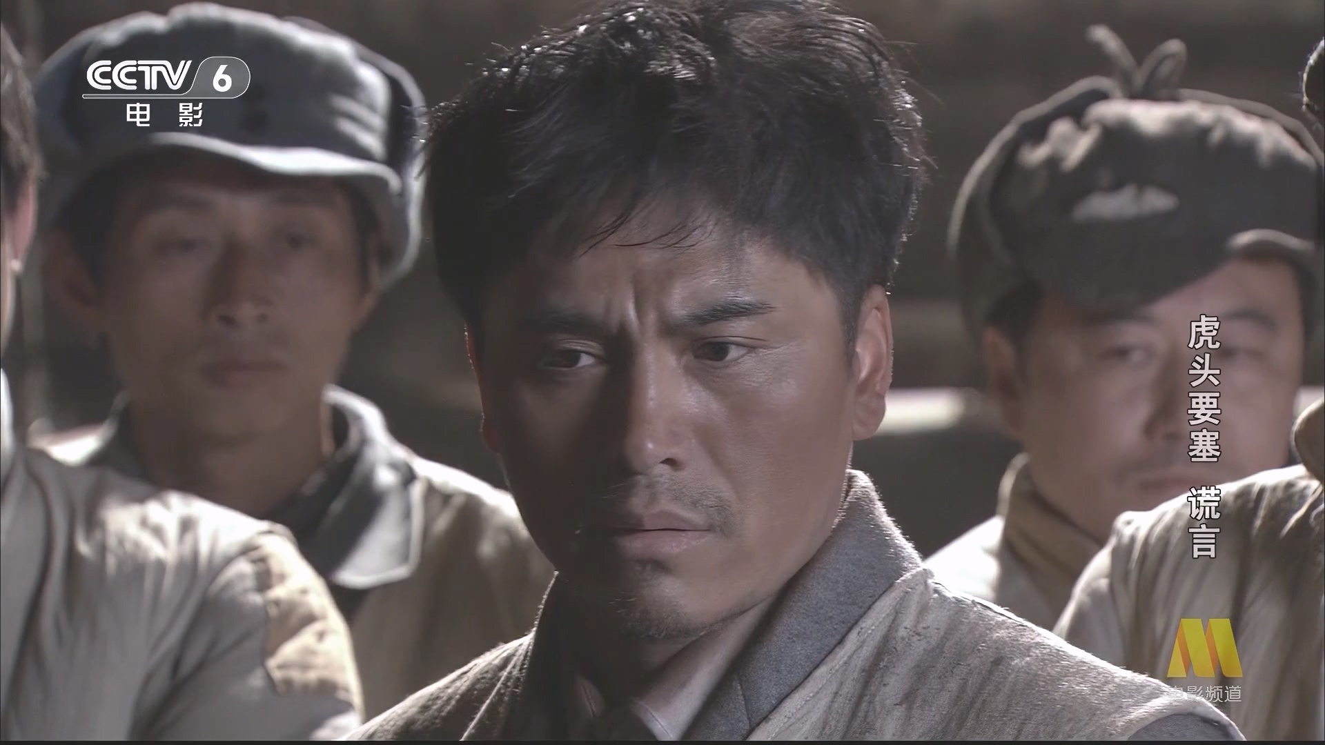 CC1M虎头要塞谎言.mp4_20250521_075705.612.jpg
