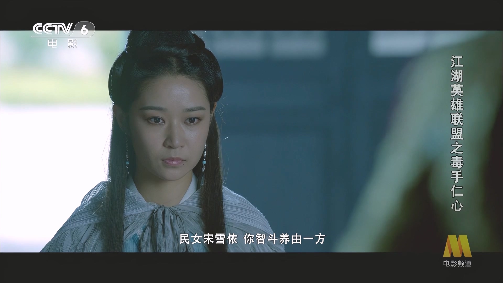 CC1M江湖英雄联盟之毒手仁心.mp4_20250521_075959.764.jpg