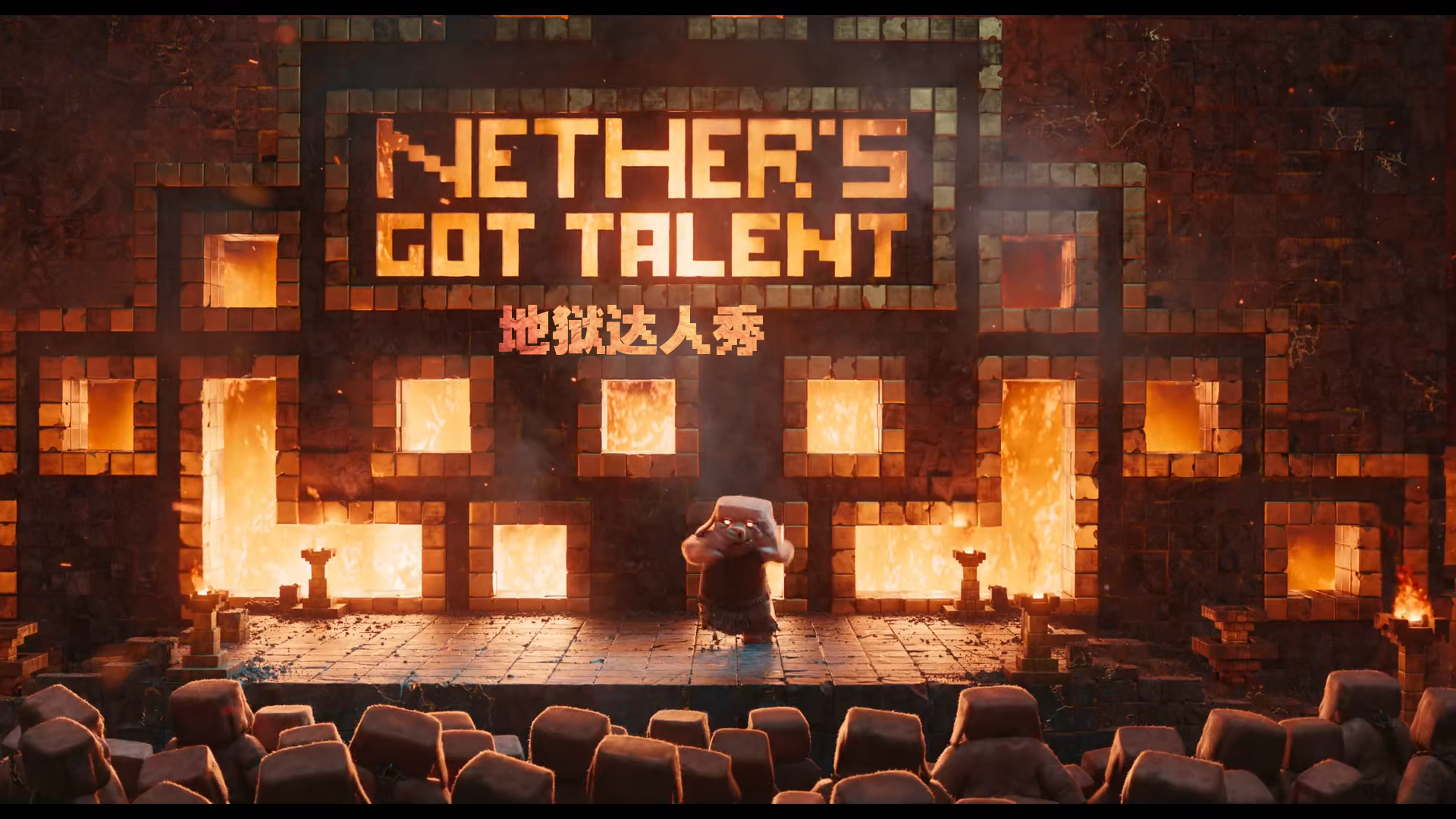 我的世界大电影.A.Minecraft.Movie.2025.HD1080P.x265.10bit.AAC.English.CHS-ENG_001_82963.png