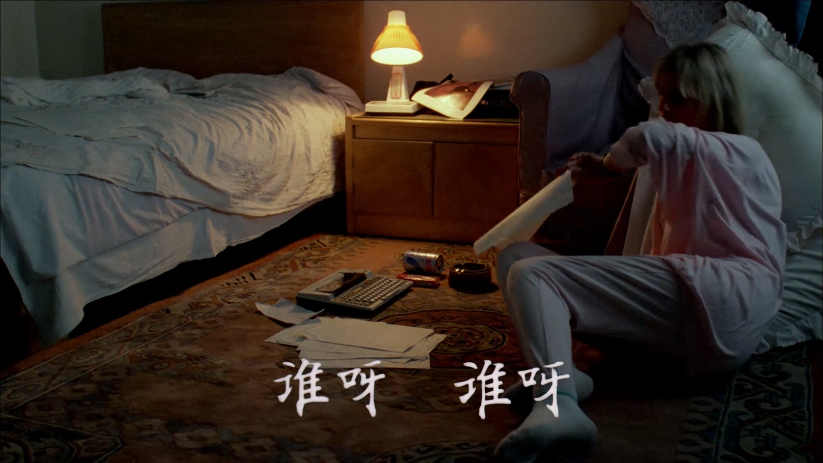 我们是世界.mkv_20250521_113148.882.jpg