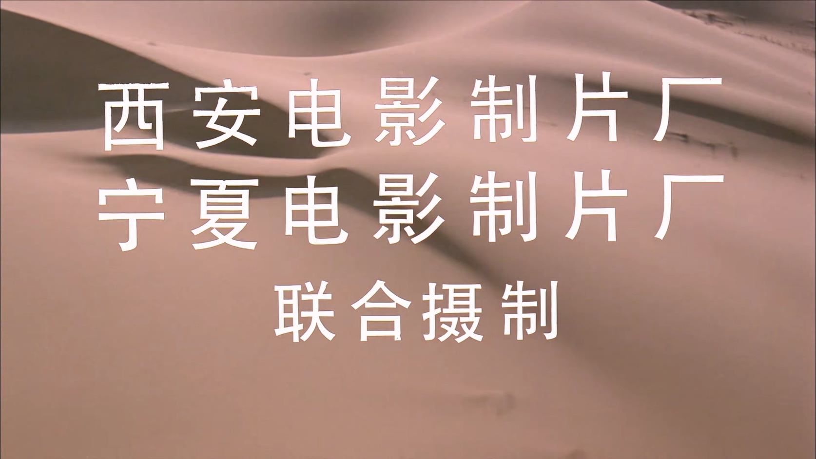 我们是世界.mkv_20250521_113138.127.jpg