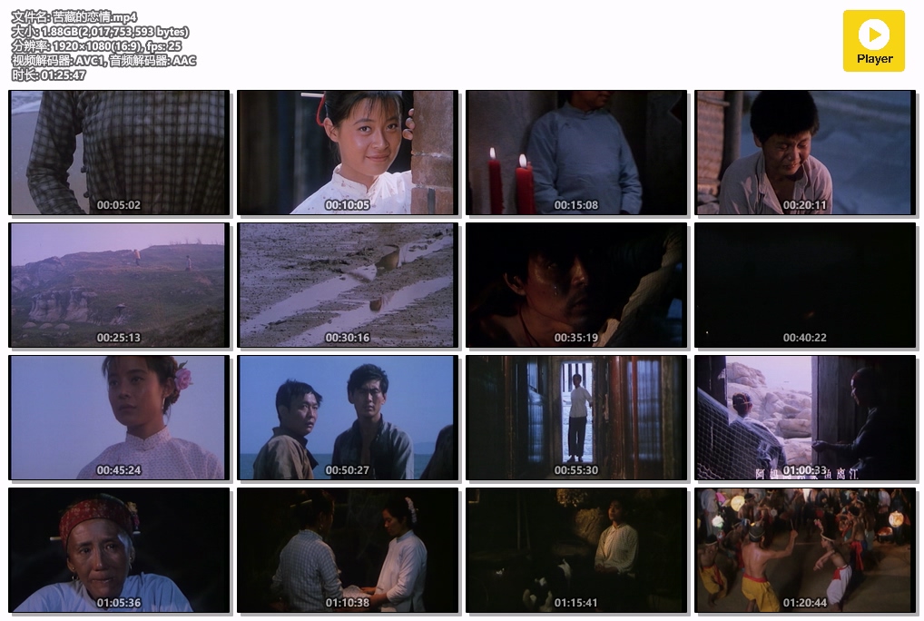 苦藏的恋情.mp4.jpg