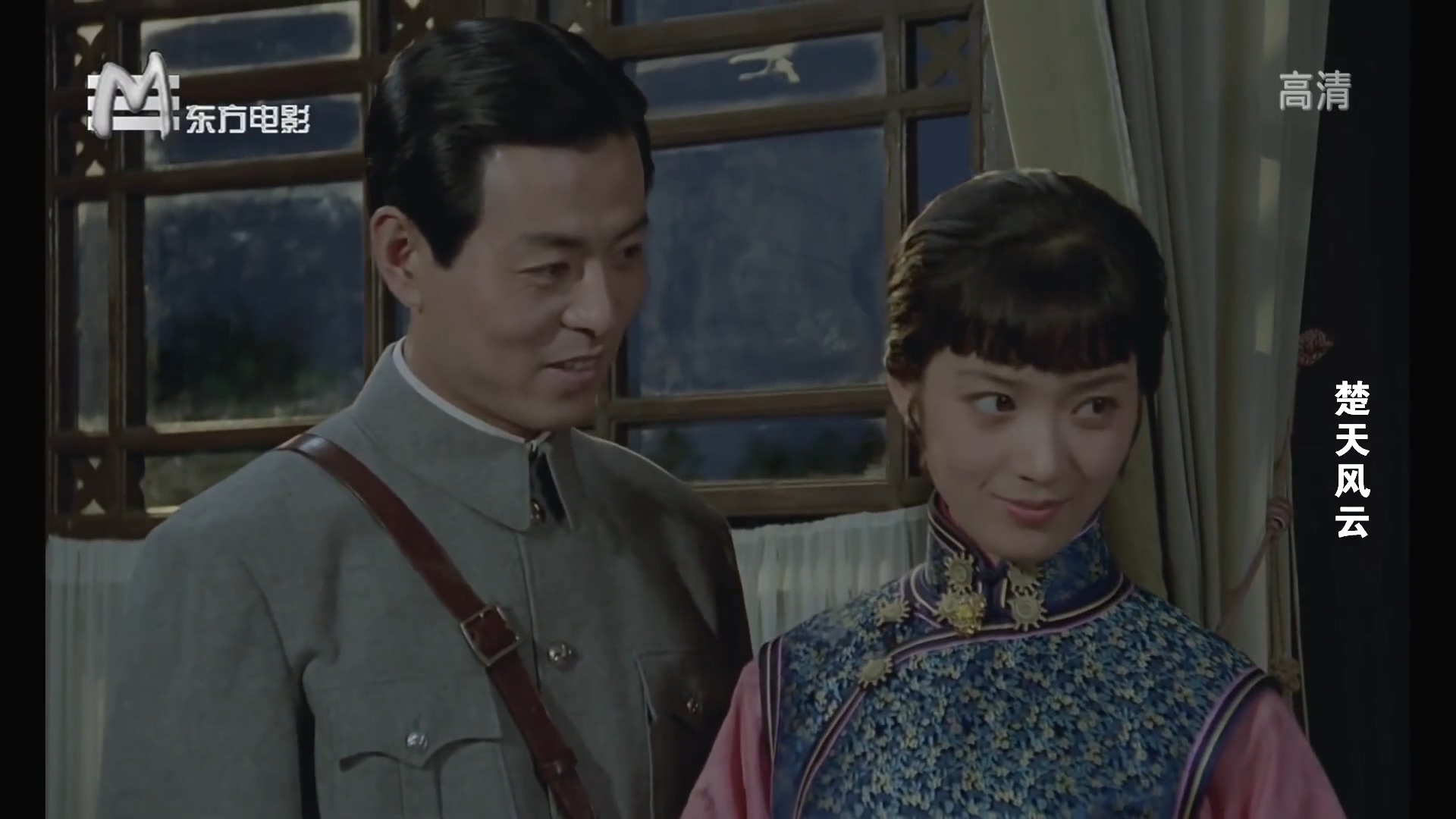 《楚天风云》1080P.mp4_20250523_081657.861.jpg