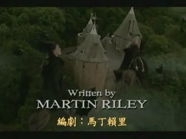 淘气小巫婆53.mkv_20250523_010404.866.jpg
