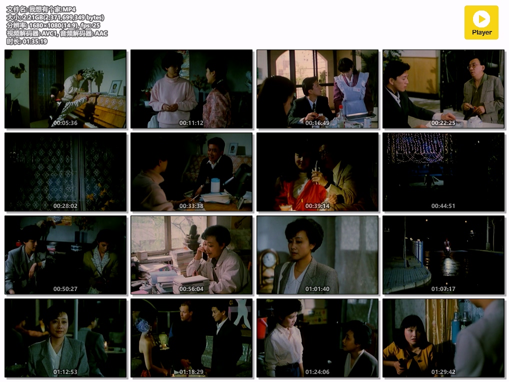 我想有个家.MP4.jpg