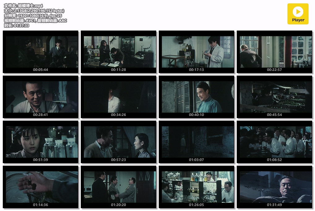 蛤蟆博士.mp4.jpg