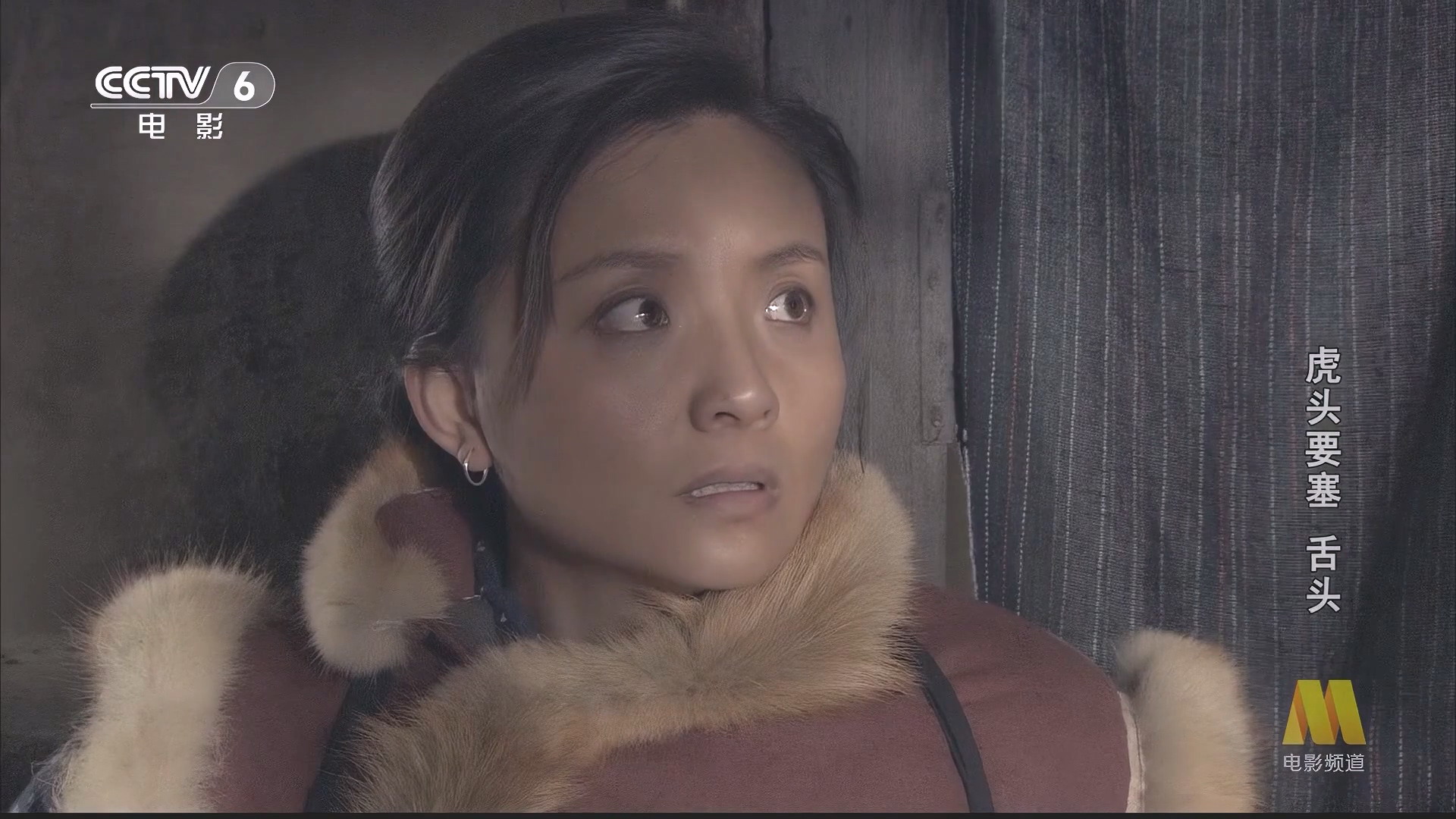 CC1M虎头要塞舌头.mp4_20250528_092413.183.JPG