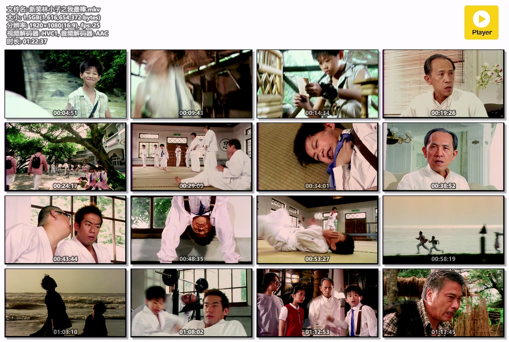 新笑林小子之我最棒.mkv.jpg