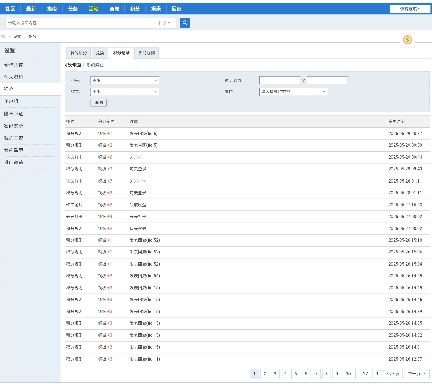 Screenshot_20250529-203820_Chrome.jpg