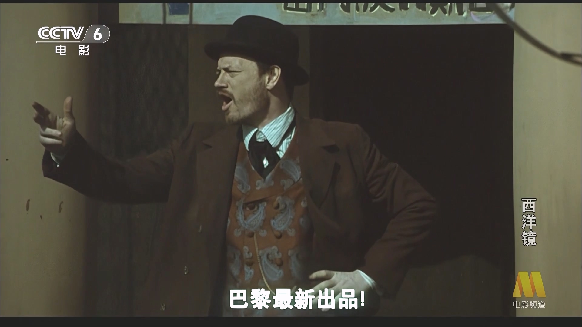 CC1M西洋镜.mp4_20250531_073740.016.jpg