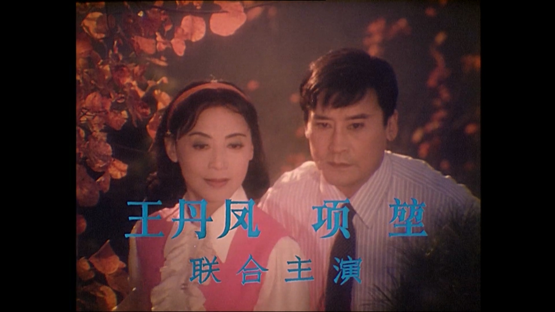 玉色蝴蝶.mp4_20250531_184902.012.jpg