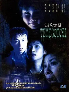 151744n7l744plp4vztv77.jpg