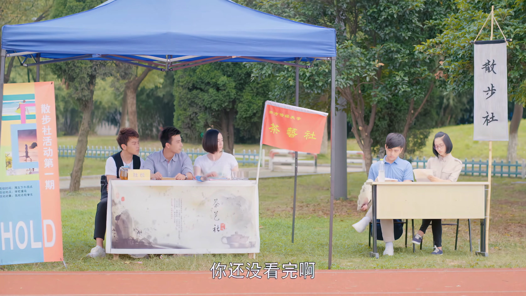 Unrequited.Love.2019.EP22.HD1080P.X264.AAC.Mandarin.CHS.BDE4.mp4_20250601_154627.841.jpg