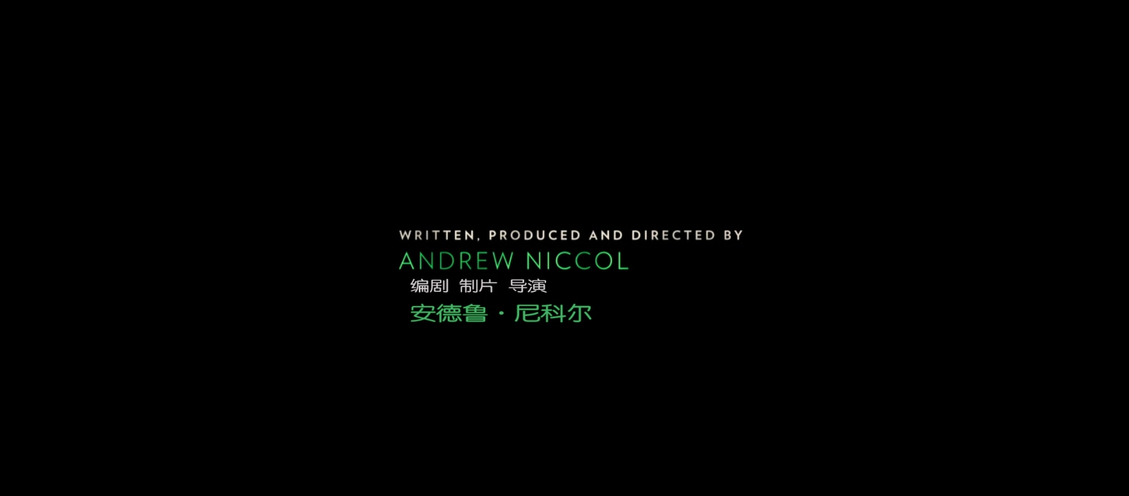 时间规划局In.Time.2011.1080p.2audio.10bit.x265.HEVC-LION[UTR]特效字幕 (1).mkv_20.jpg