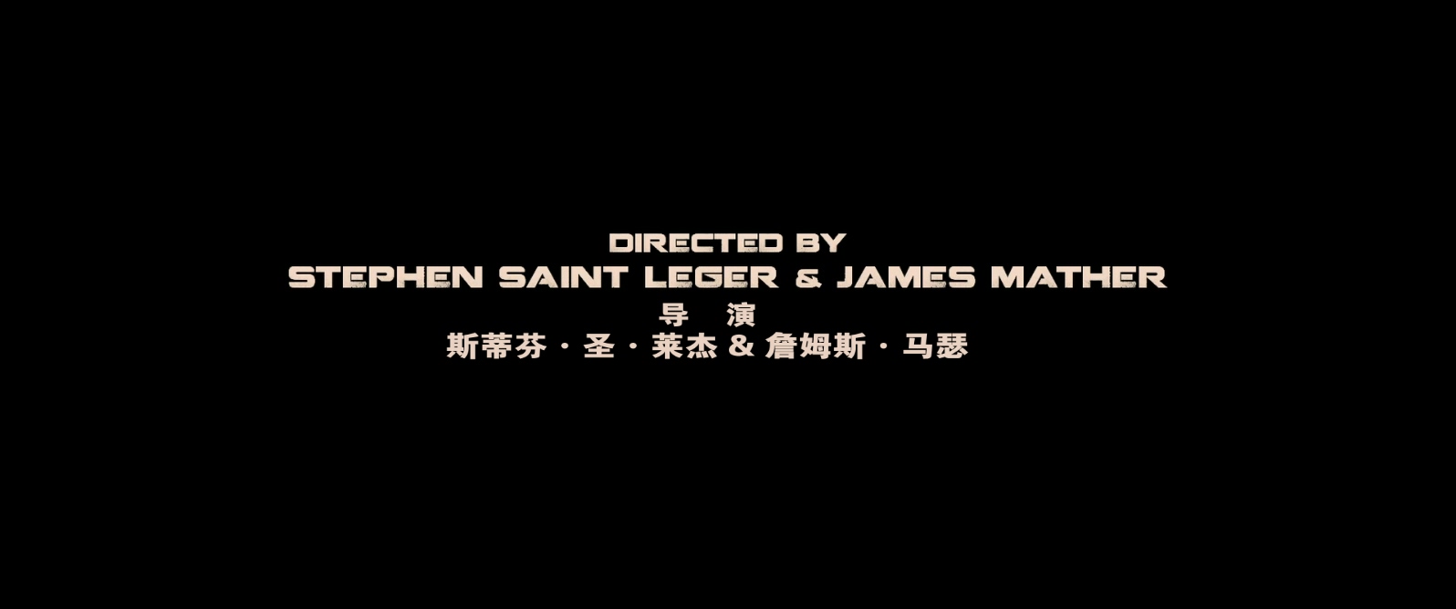 太空一号.Lockout.2012.UNRATED.1080p.BluRay.x265.3audio-RARBG特效字幕.mkv_2025060.jpg