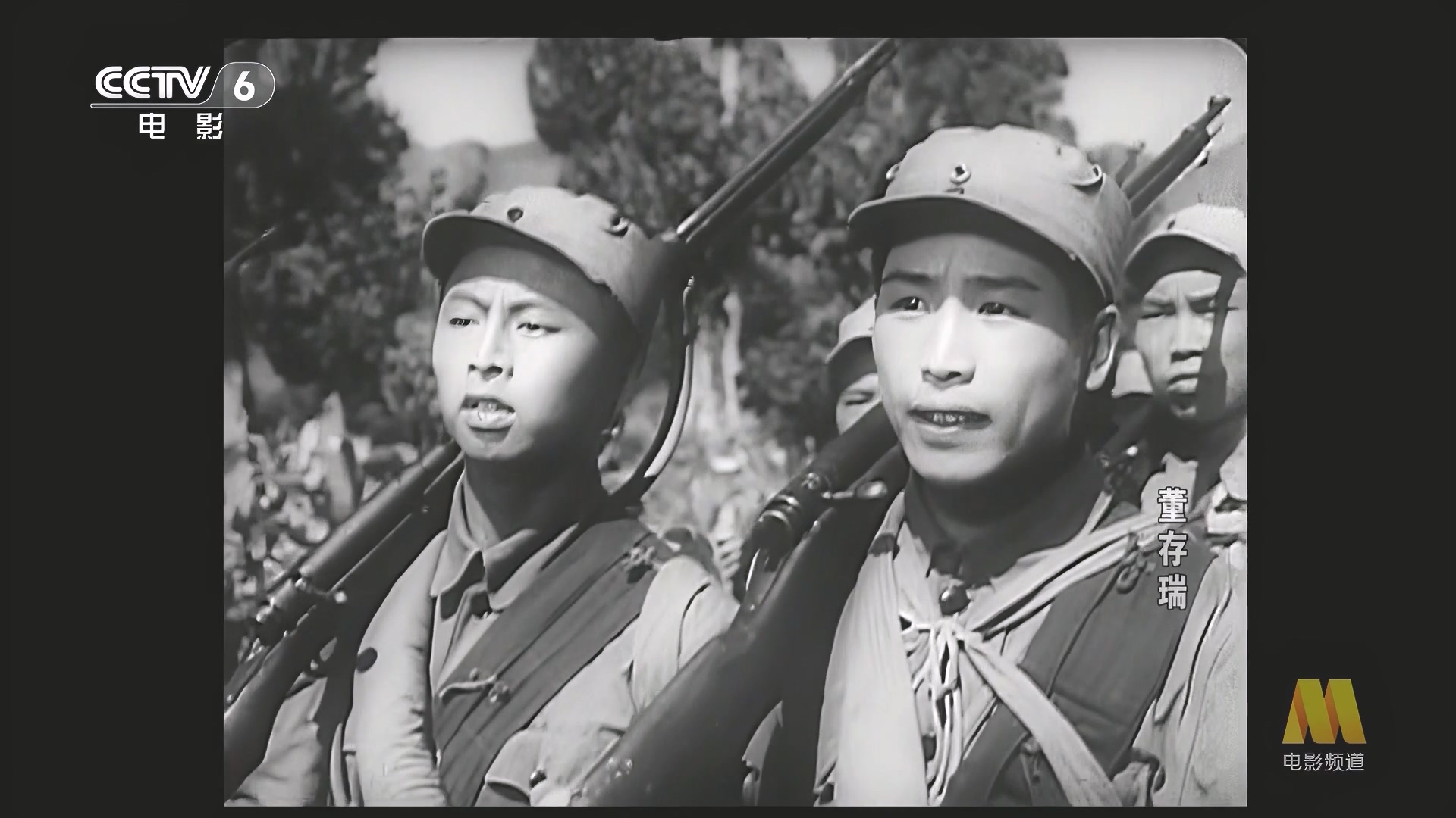 CC1M董存瑞.mp4_20250610_075750.751.jpg