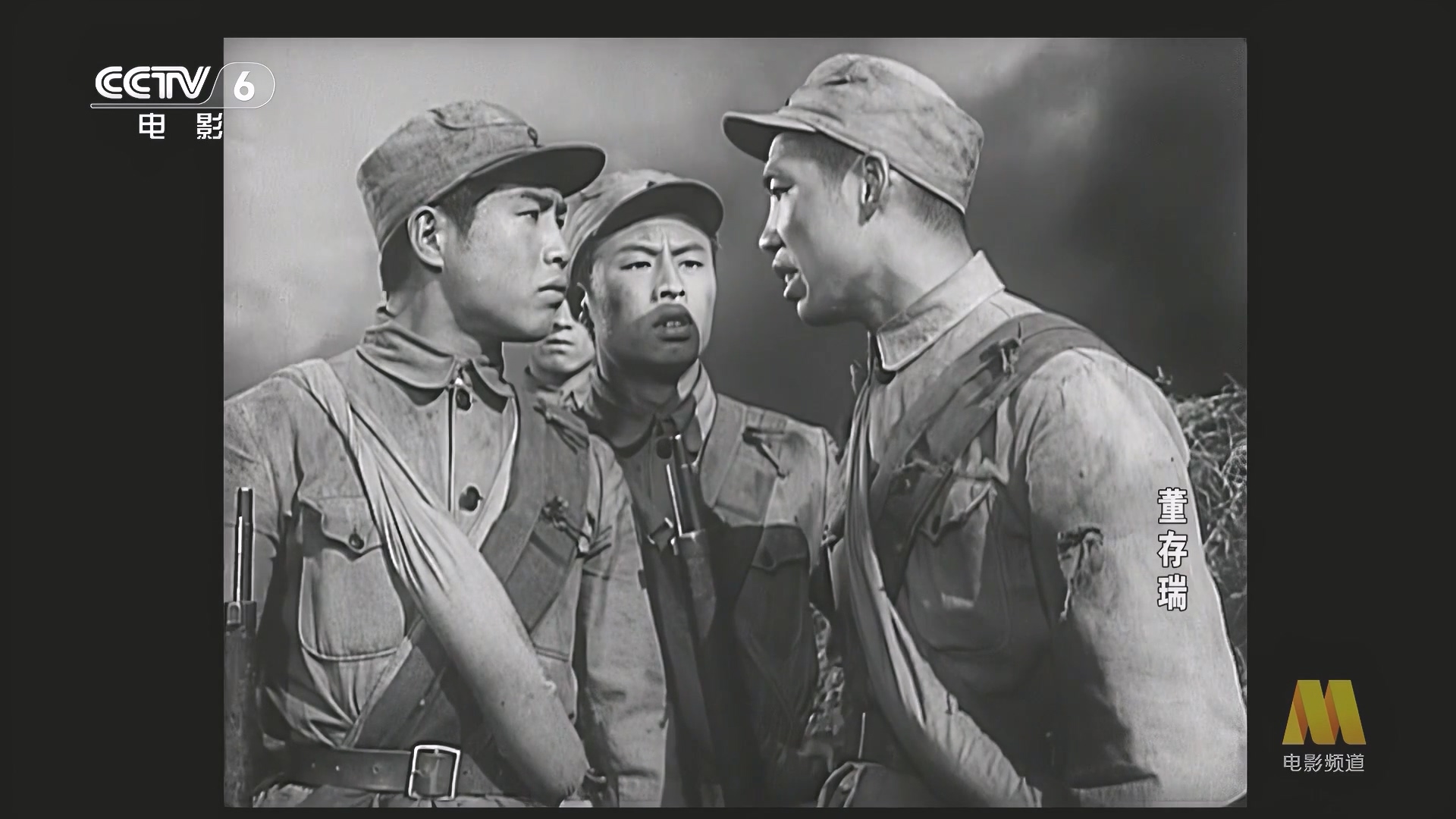 CC1M董存瑞.mp4_20250610_075806.568.jpg