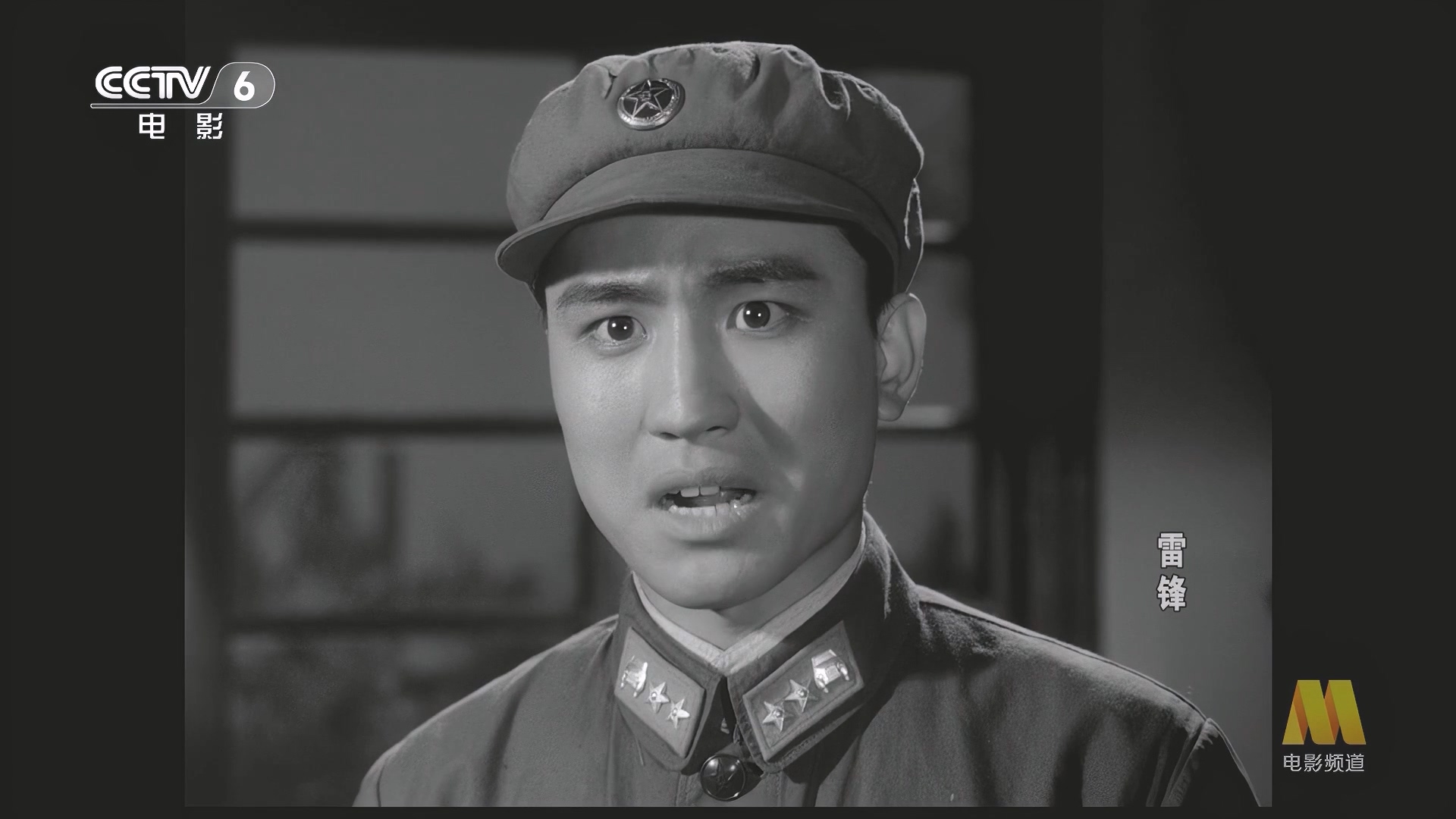 CC1M雷锋.mp4_20250610_080329.551.jpg
