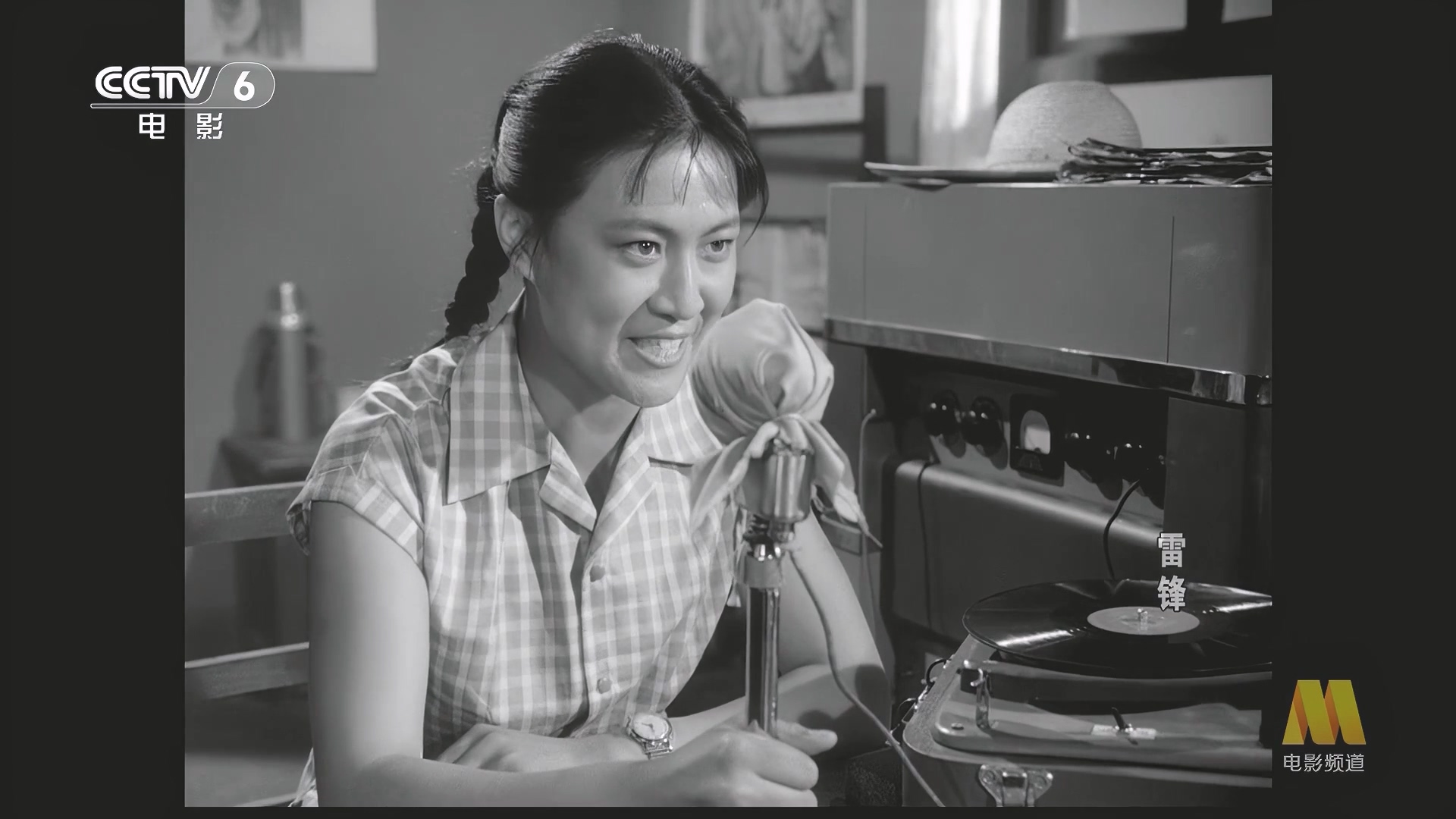 CC1M雷锋.mp4_20250610_080343.520.jpg