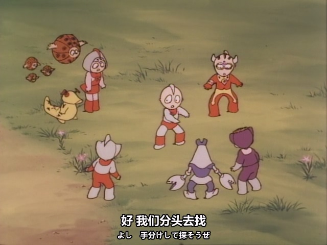 【零守字幕组】【宇宙小超人】【剧场版】【M7.8星的快乐伙伴】[中日双语][DVDrip].mp4.jpg
