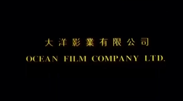 二嫫.Ermo.1994.DVD.X264.AAC.HALFCD.mkv_20250615_221700.203.jpg