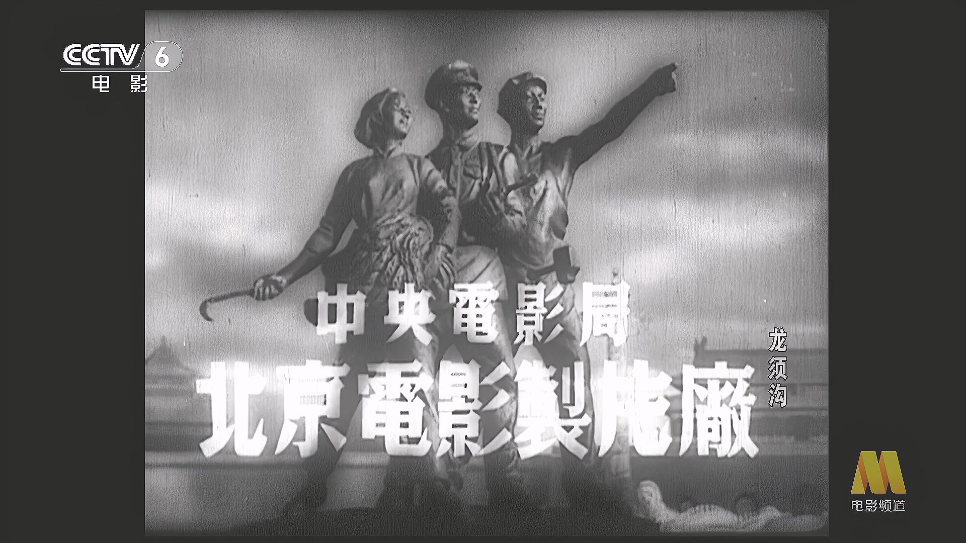 CC1M龙须沟.mp4_20250621_122239.733.jpg