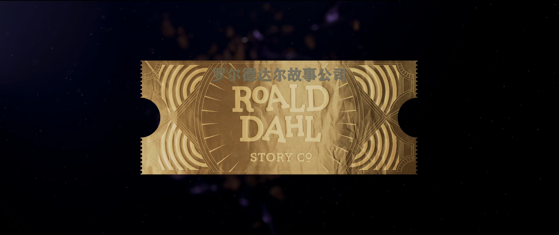 旺卡.Wonka.2023.1080p.10bit.BluRay.6CH.x265.HEVC.3audio-PSA特效字幕.mkv_20250622.jpg