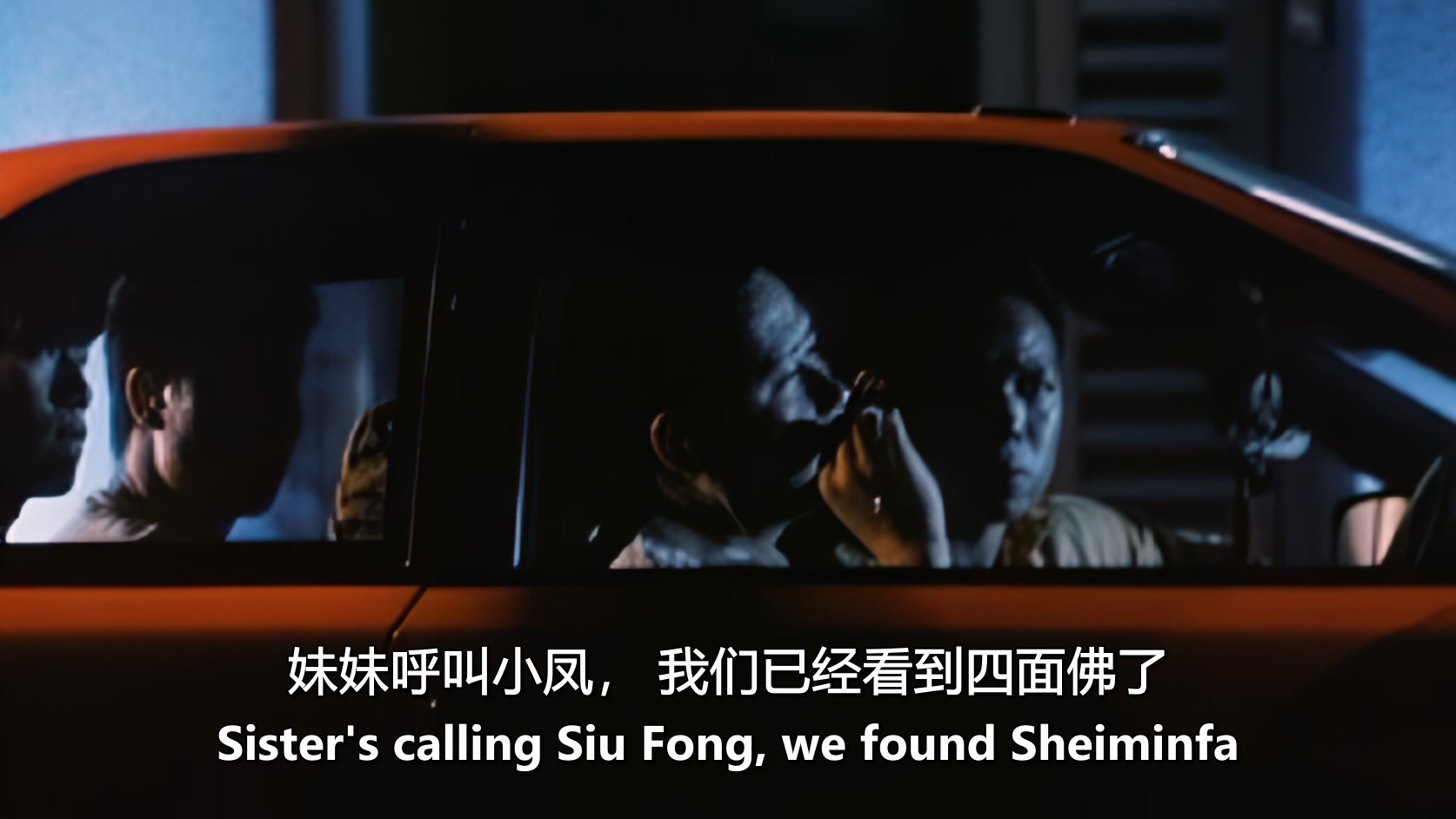 流氓差婆.Thunder.Cops.II.1989.1080p.WEB-DVD.Ai.DDP2.0.HEVC.H265.mkv_20250622_120.jpg