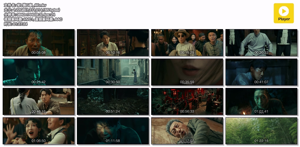 常L镇G事_4K.mkv.jpg